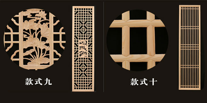 庆阳中式仿古装修实木花格门窗造型展示