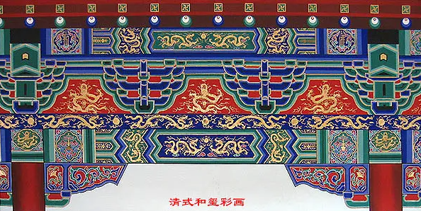 庆阳中国建筑彩画装饰图案